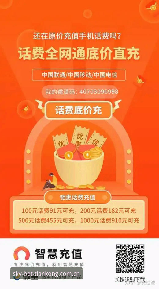 揭秘日常打开的精彩一站注册通道：数据控眼中“5秒内锁定”的量化逻辑